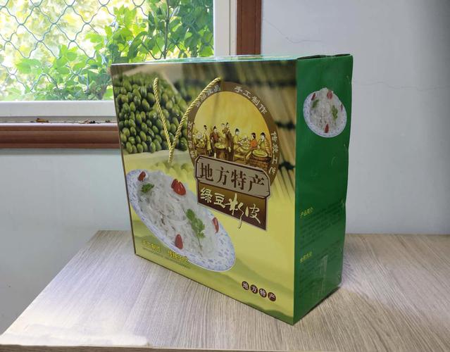 粉皮手提盒